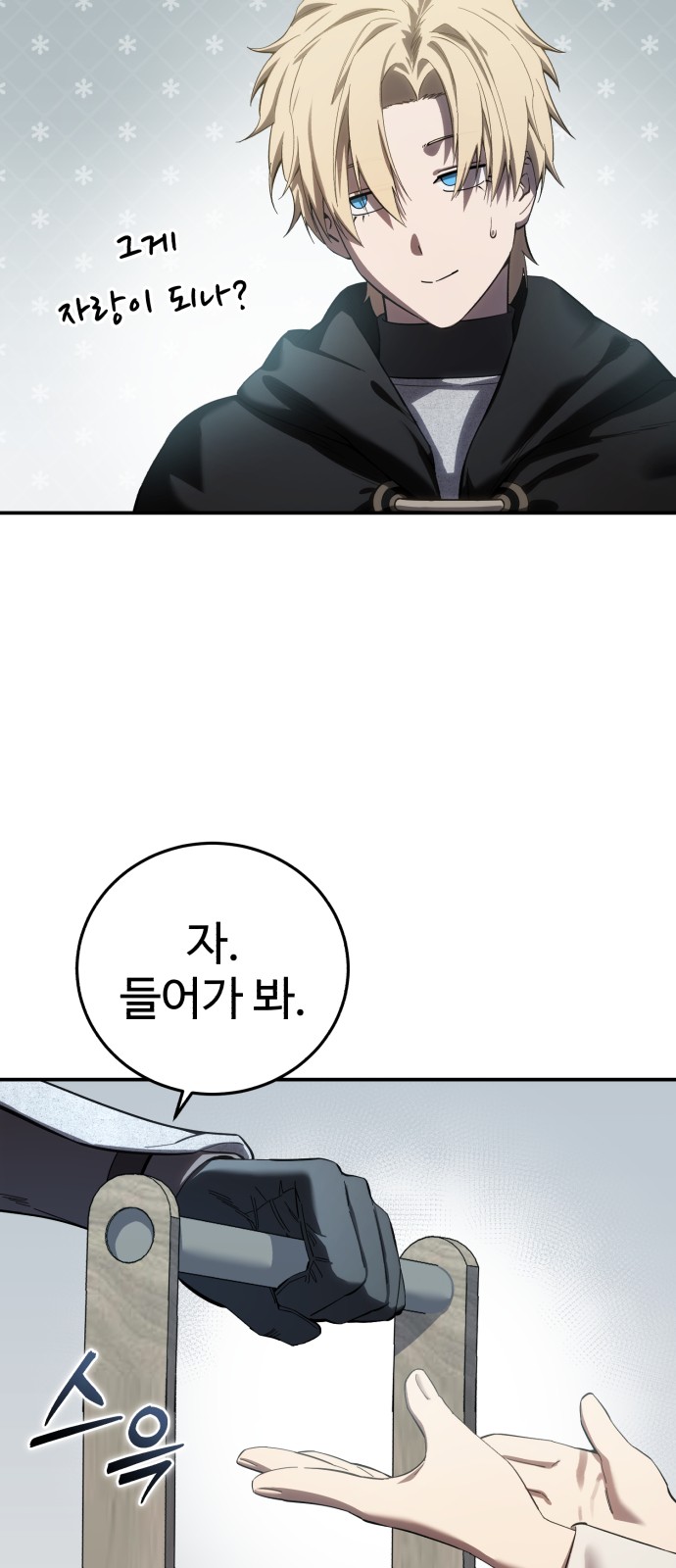 17 페이지