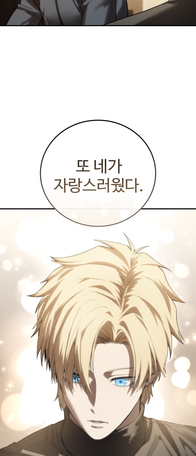 45 페이지