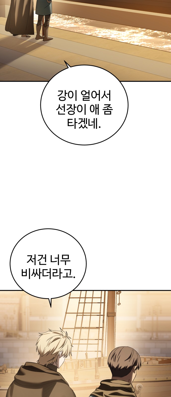 53 페이지
