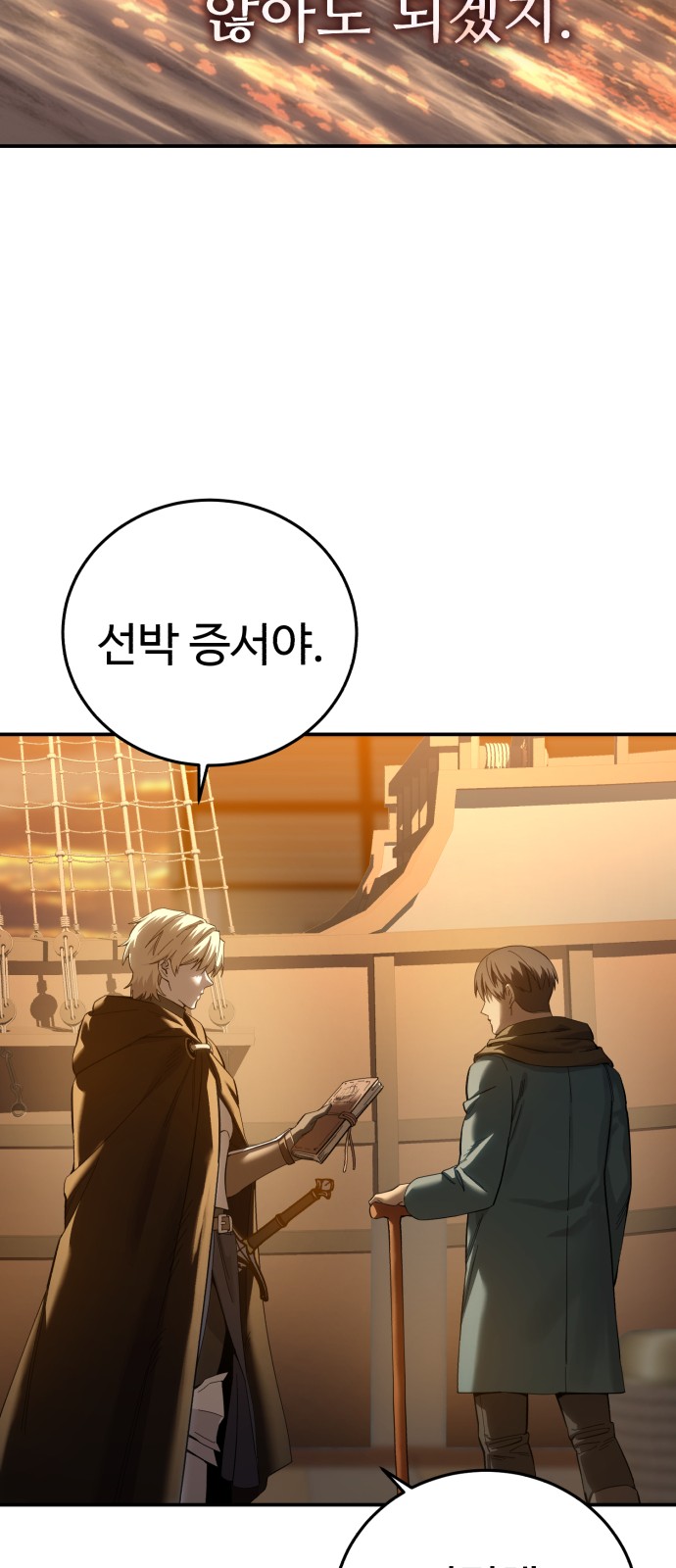63 페이지