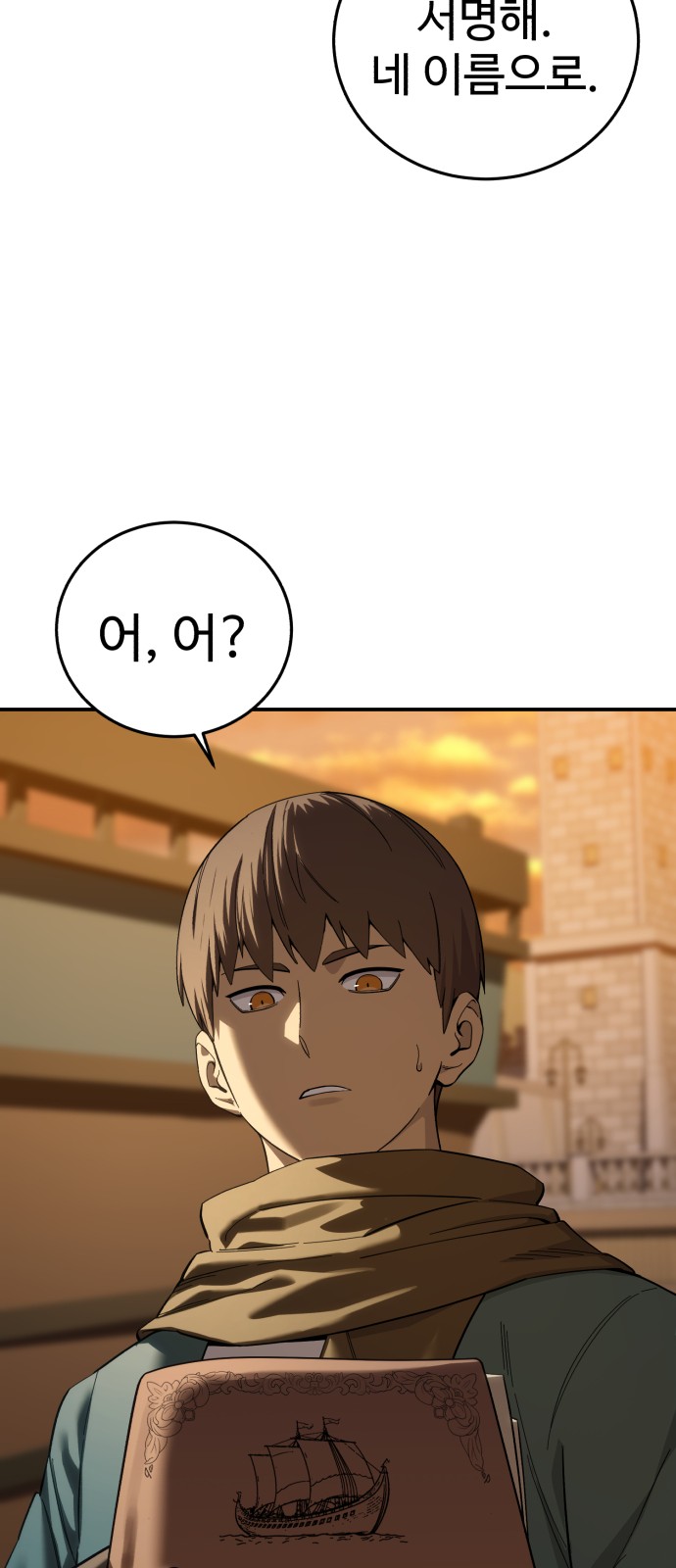 64 페이지