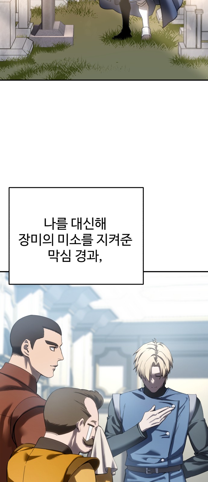 74 페이지