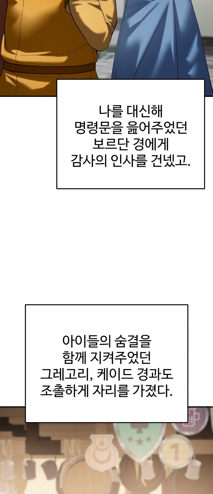 75 페이지