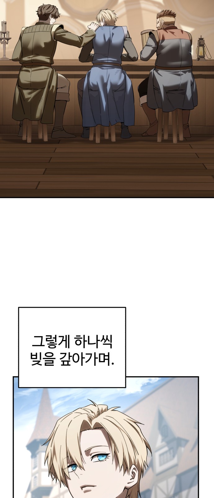 76 페이지
