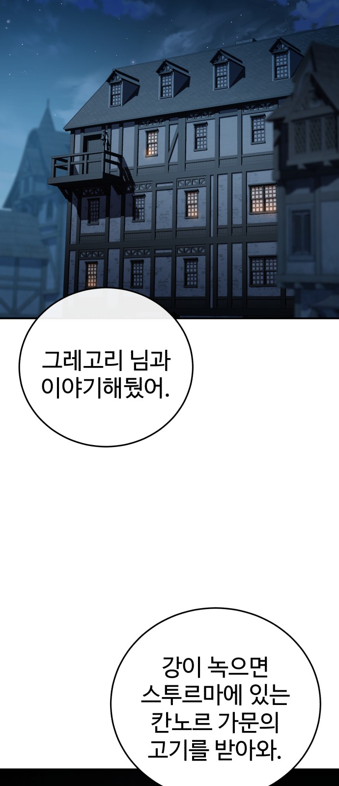 80 페이지