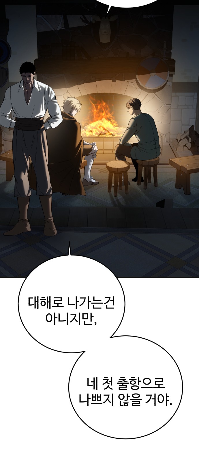 81 페이지