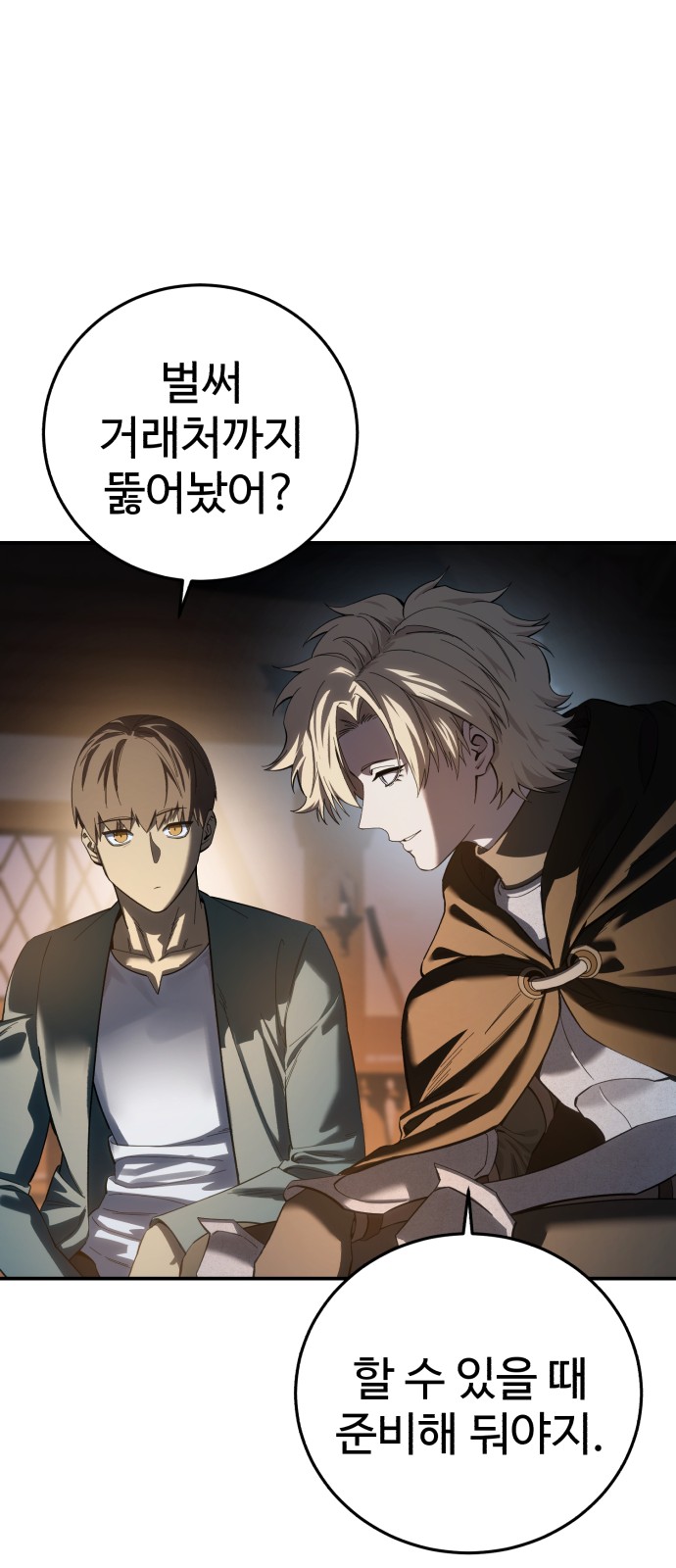 82 페이지