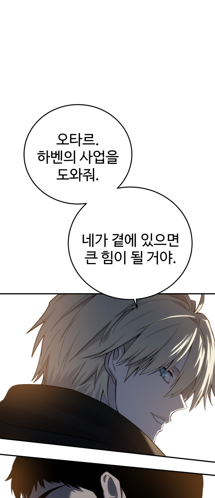 83 페이지