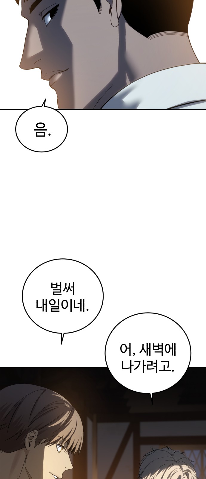 84 페이지