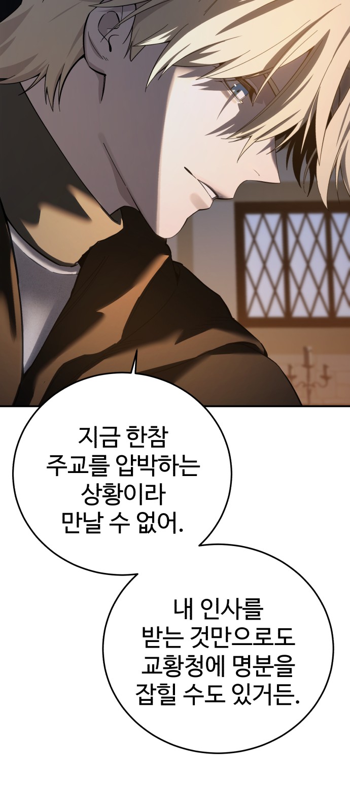 86 페이지