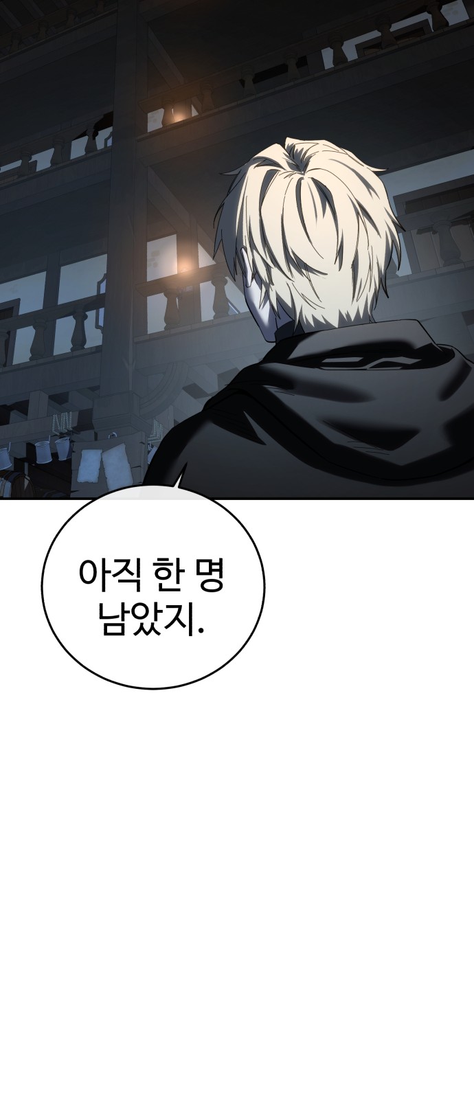 89 페이지