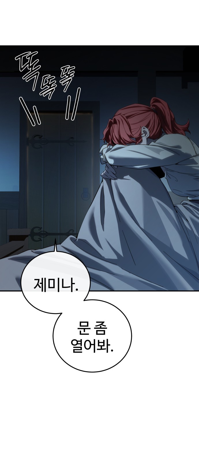 91 페이지