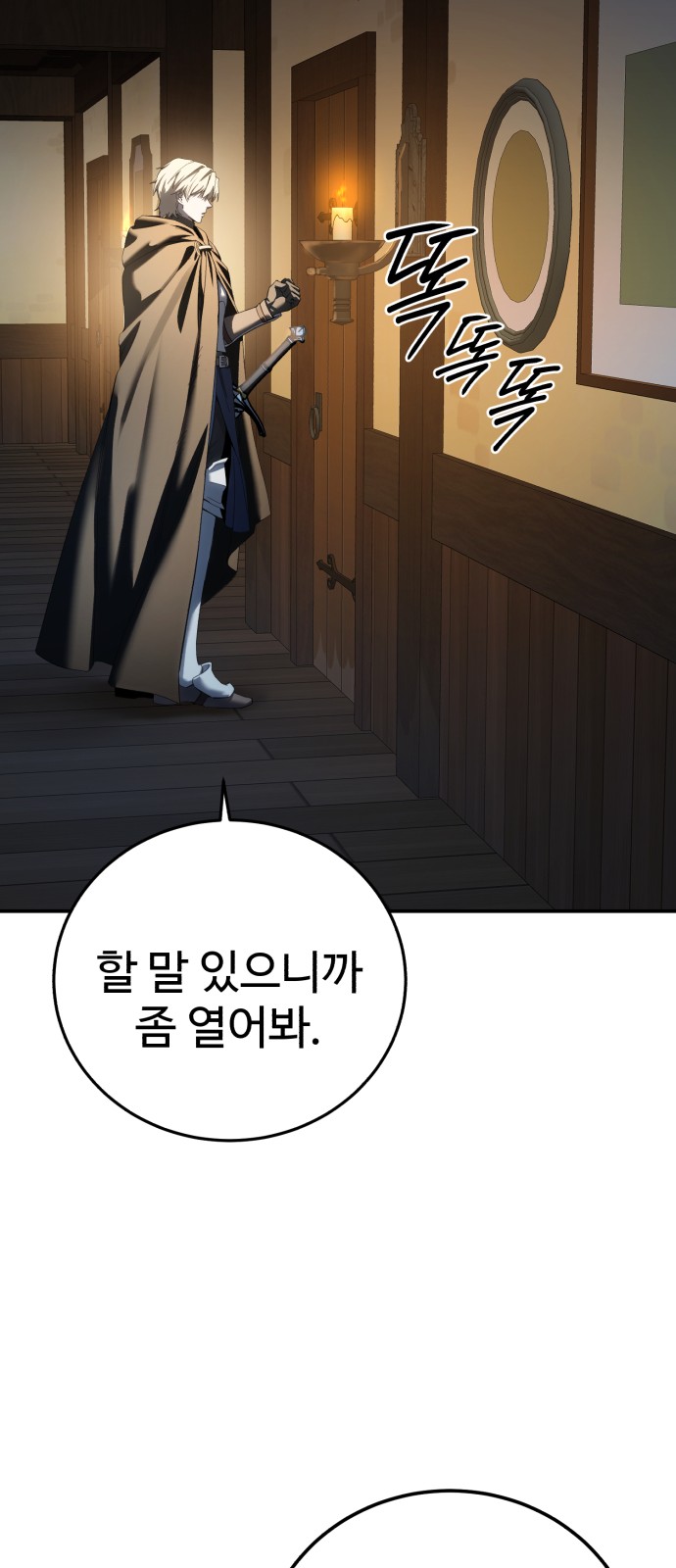 93 페이지