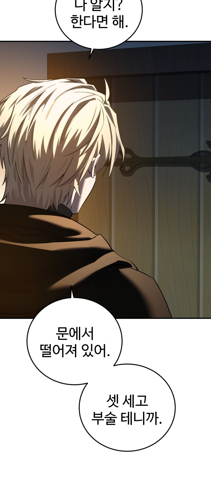 96 페이지