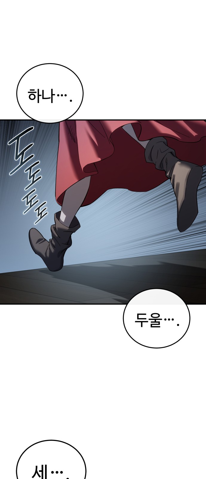 97 페이지