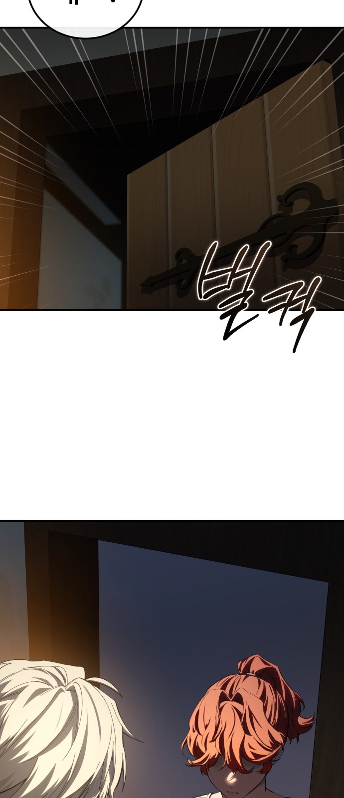 98 페이지