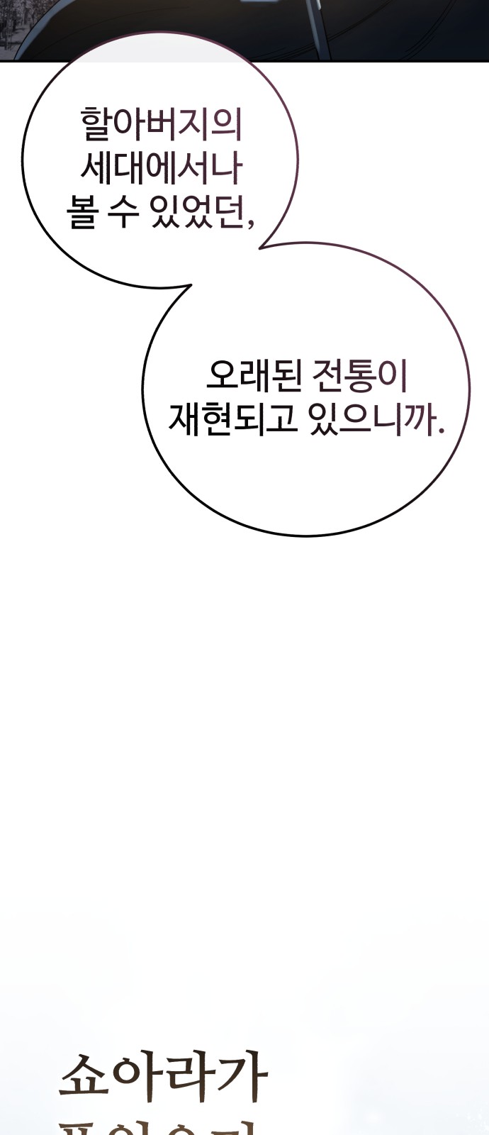 101 페이지