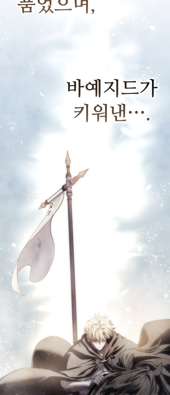 102 페이지