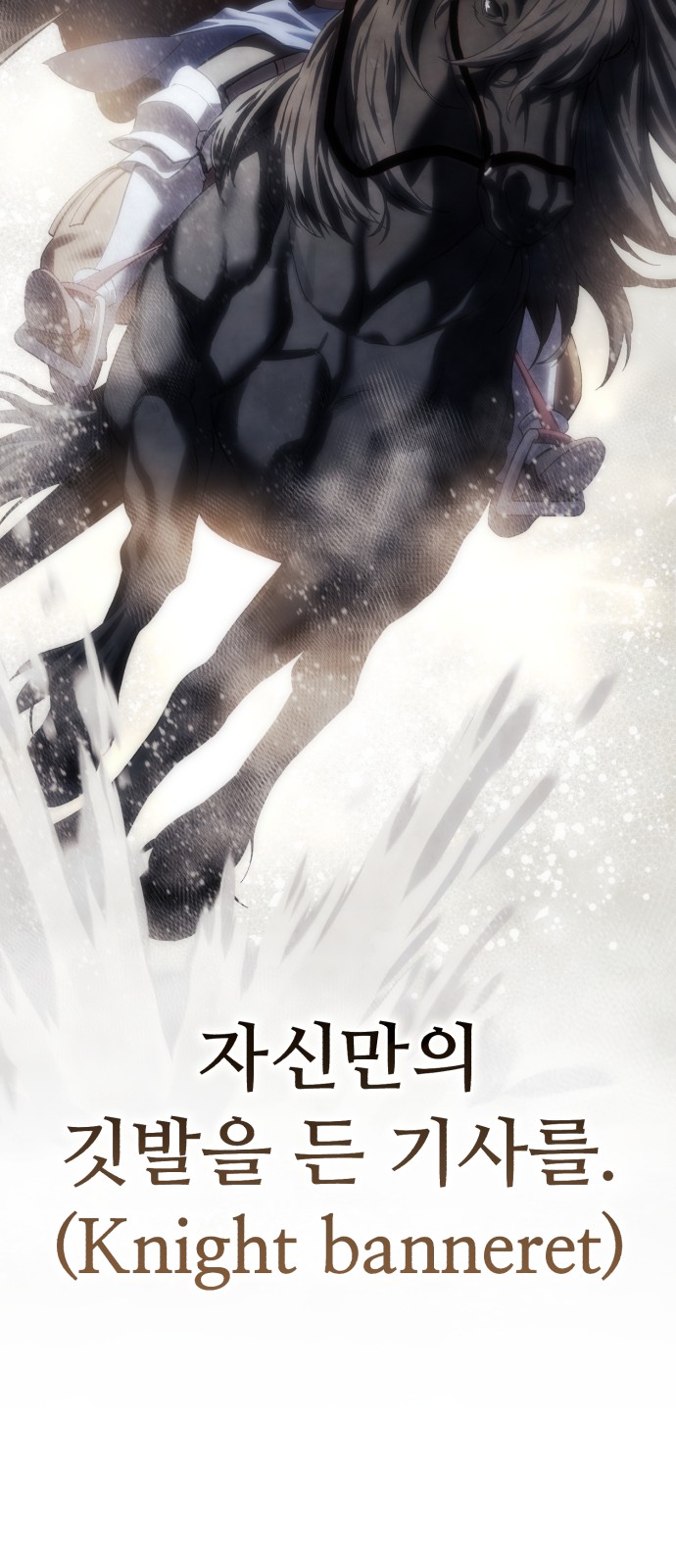 103 페이지