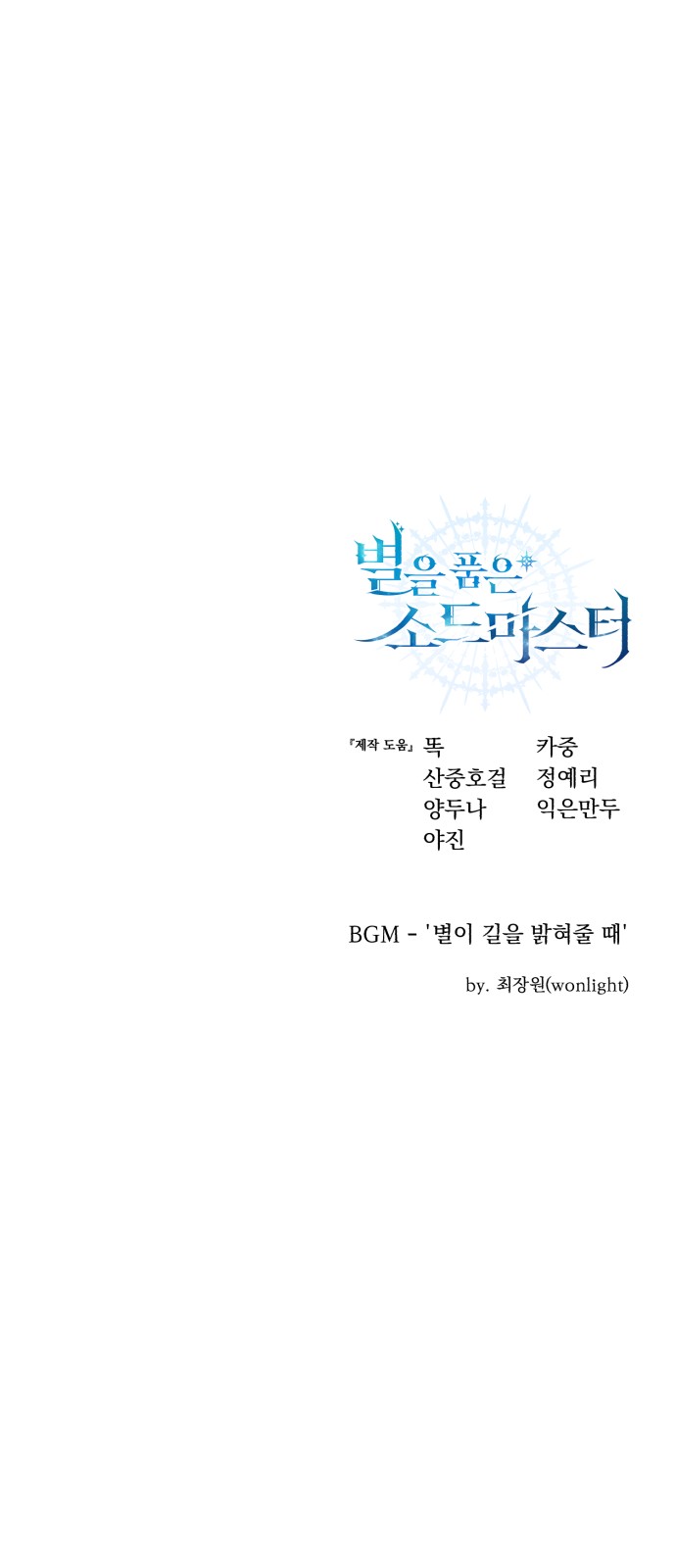 104 페이지