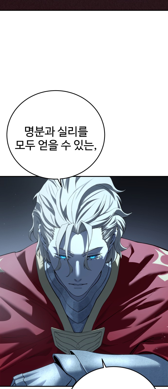 109 페이지
