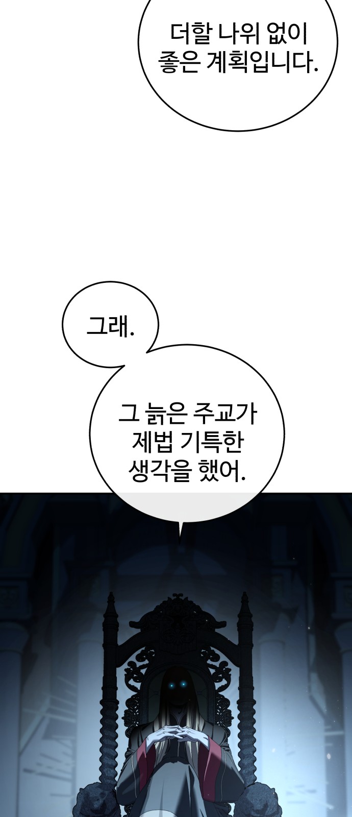 110 페이지