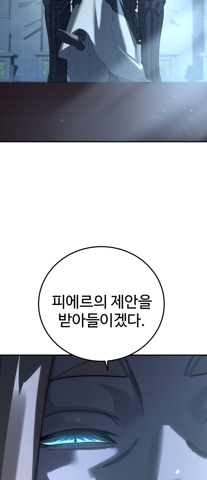 111 페이지