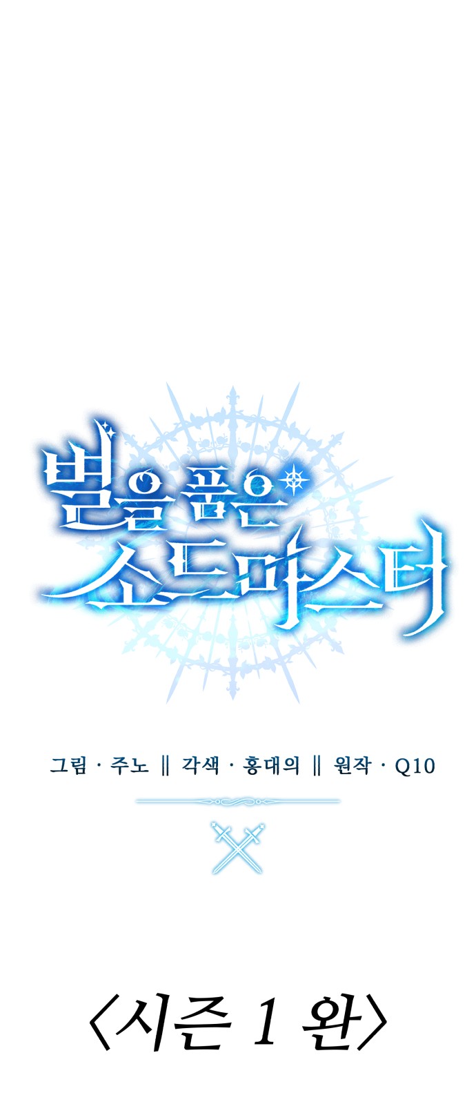115 페이지