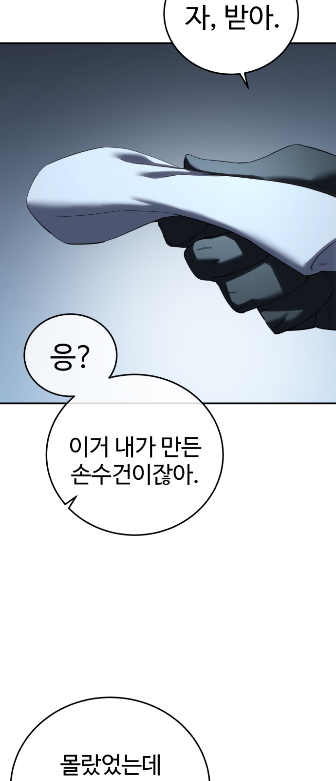 45 페이지