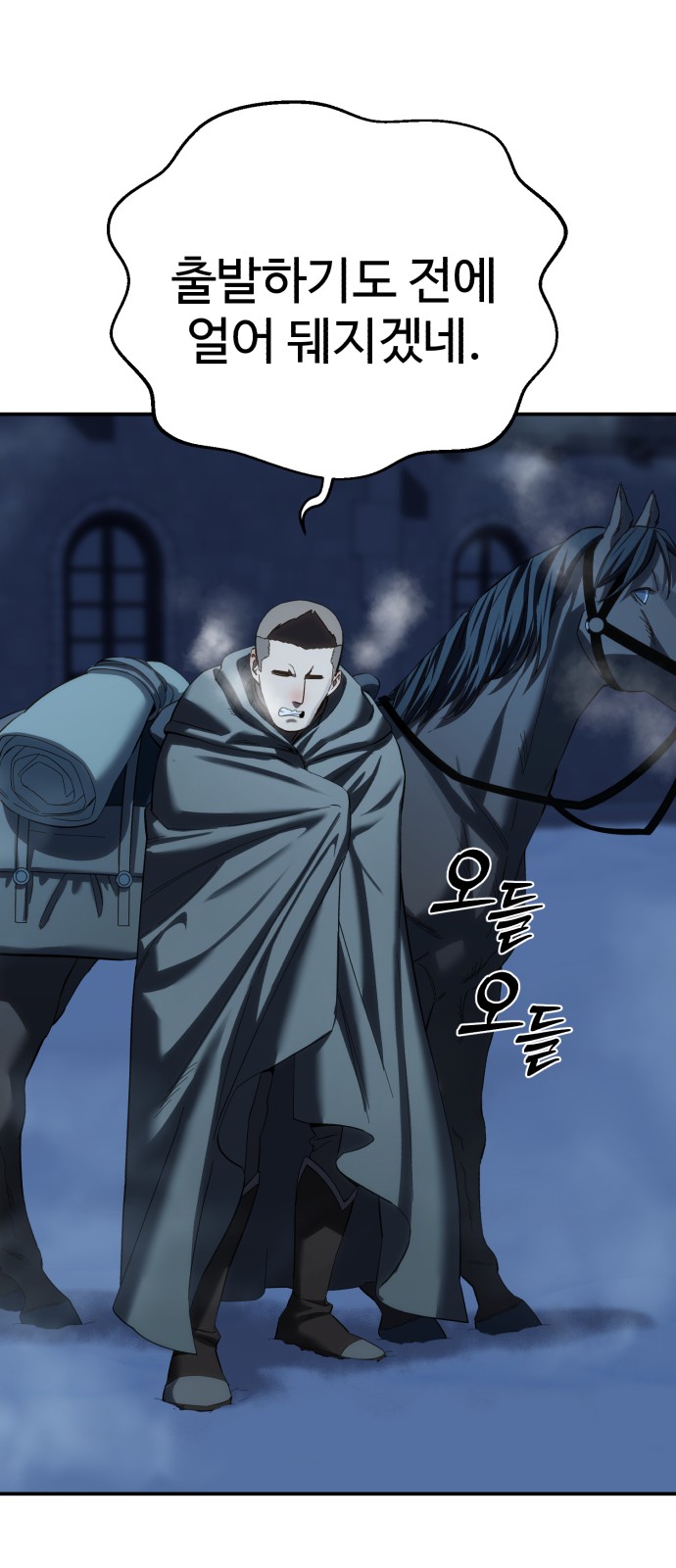 66 페이지