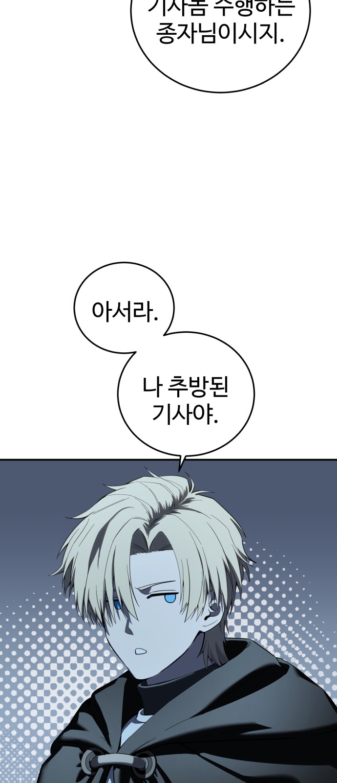 68 페이지
