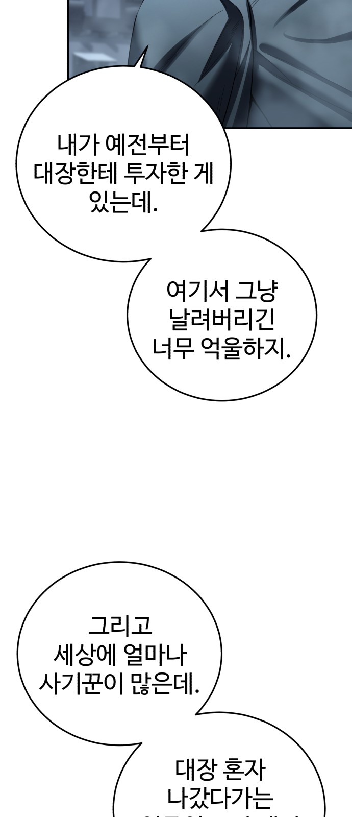 70 페이지