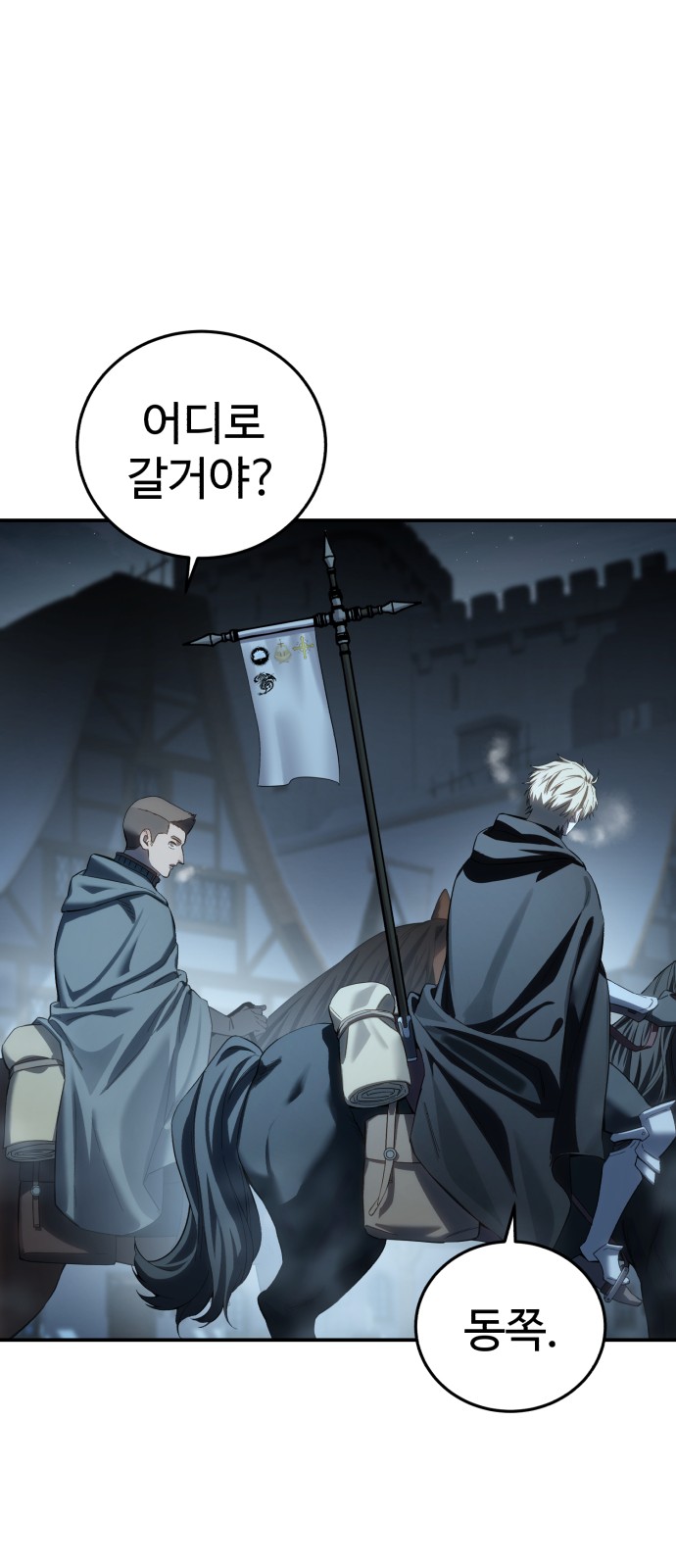75 페이지