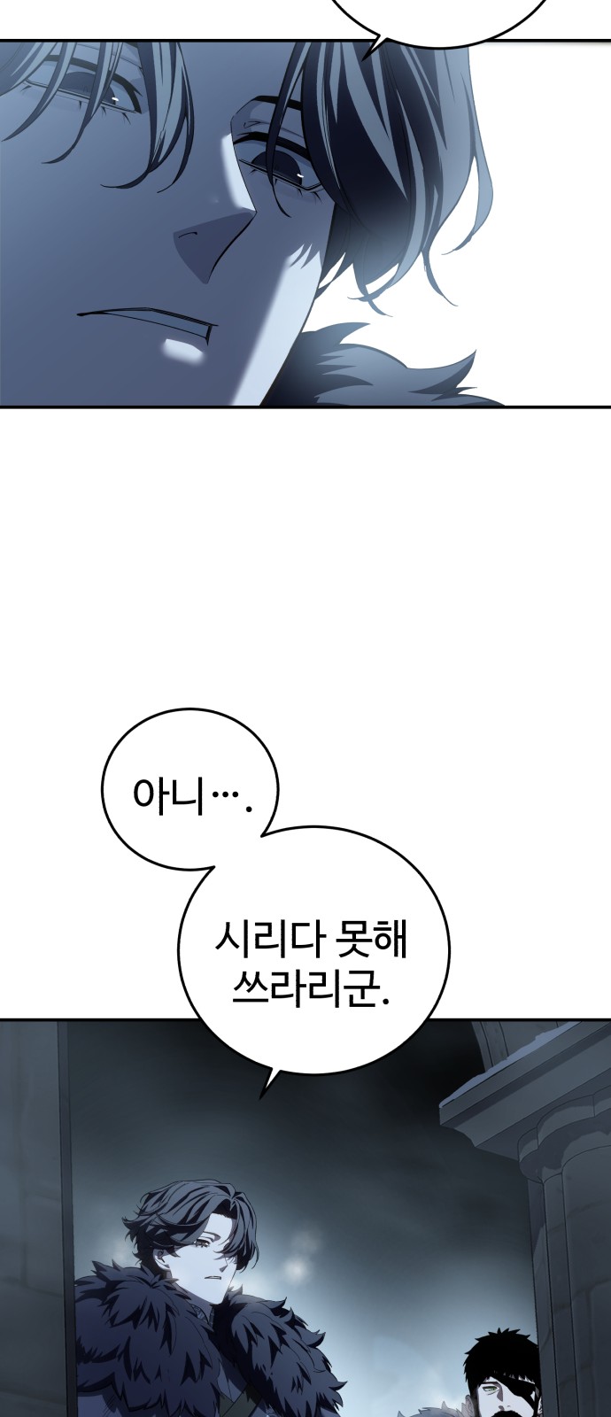 90 페이지