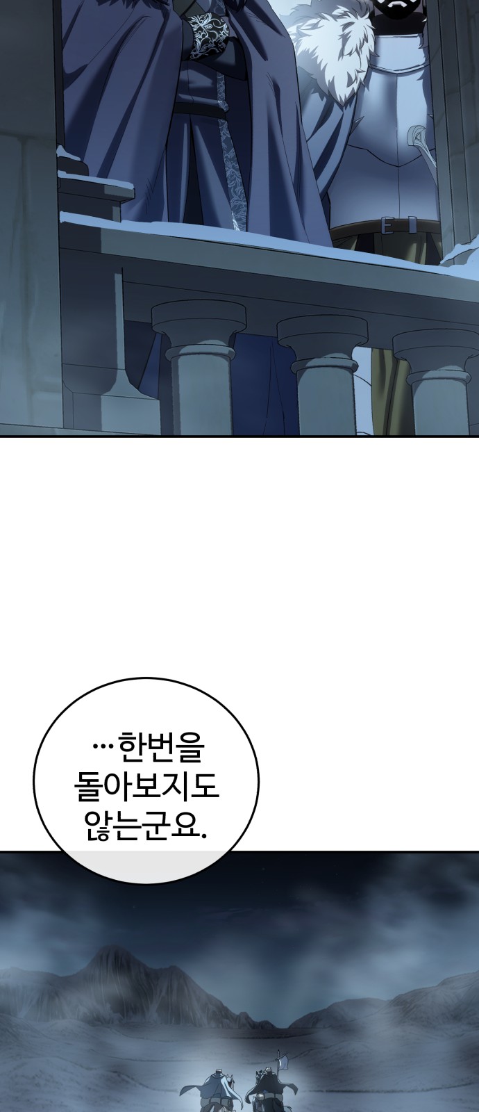 91 페이지