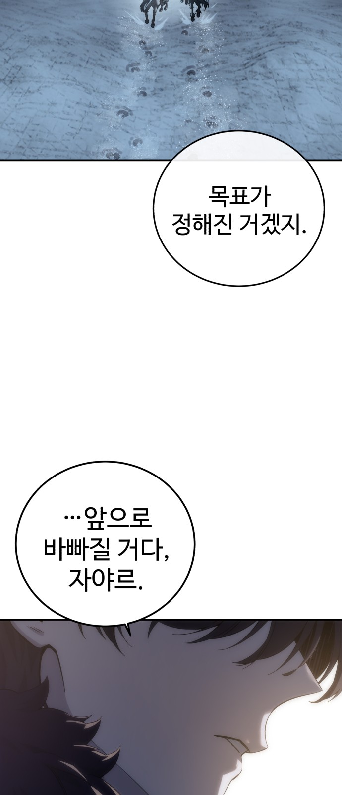 92 페이지