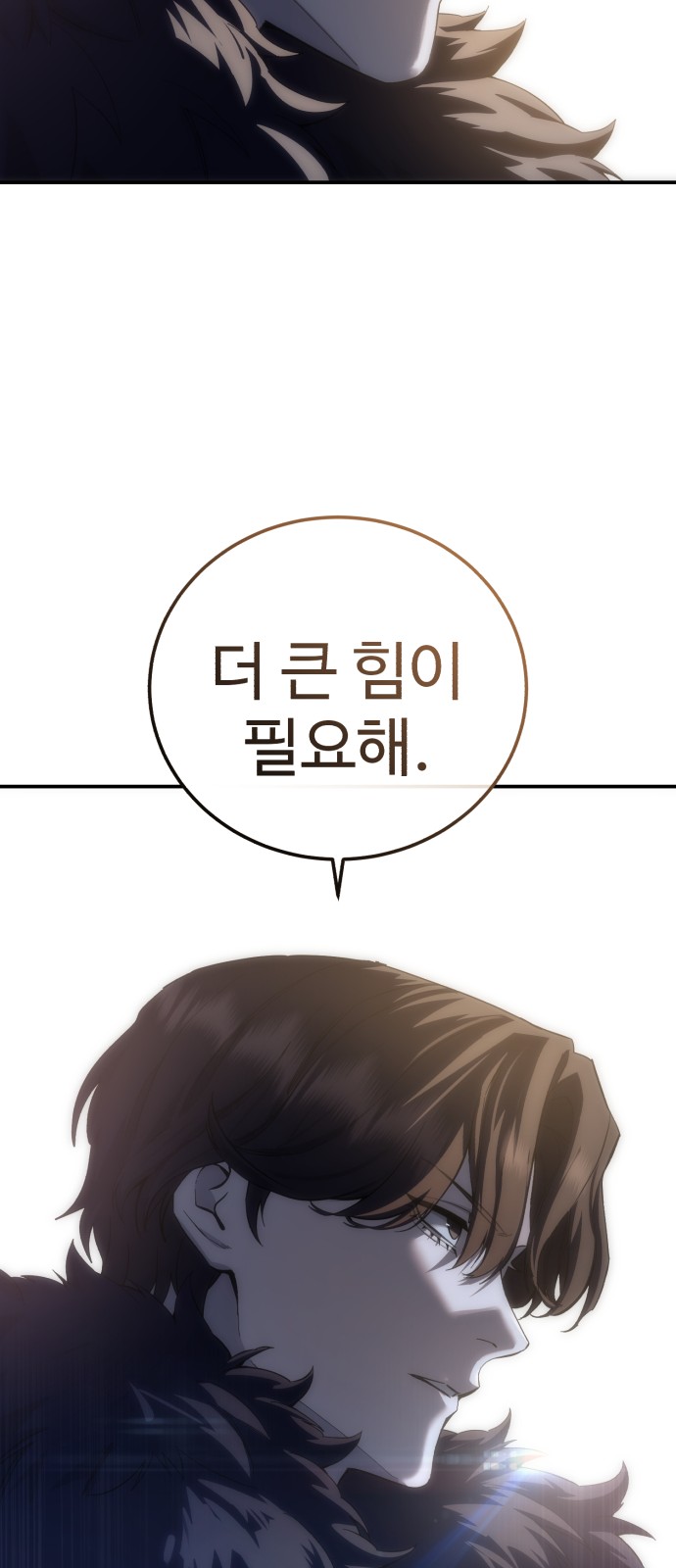 93 페이지