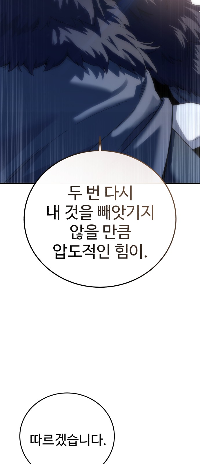 94 페이지