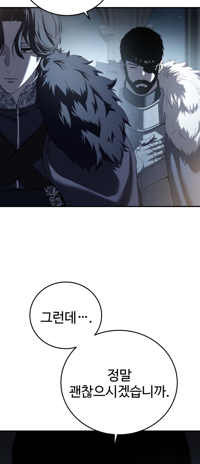 95 페이지