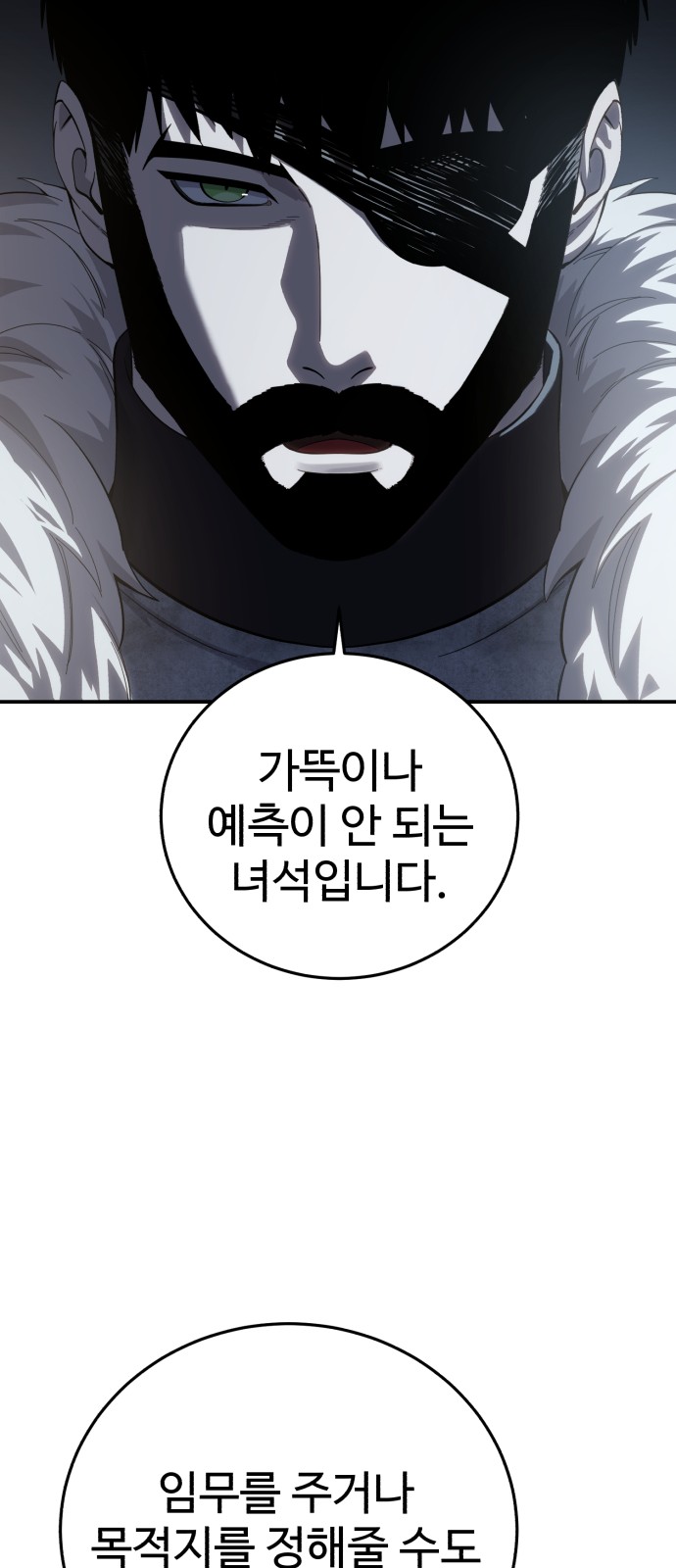 96 페이지