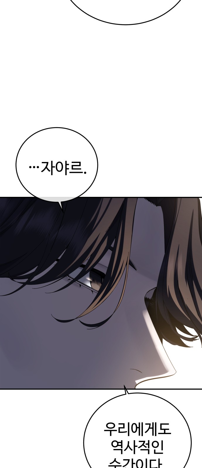 99 페이지