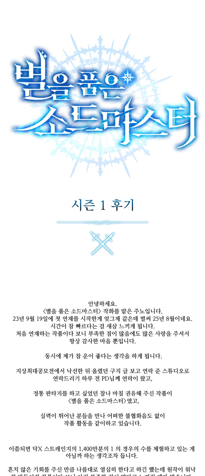 1 페이지