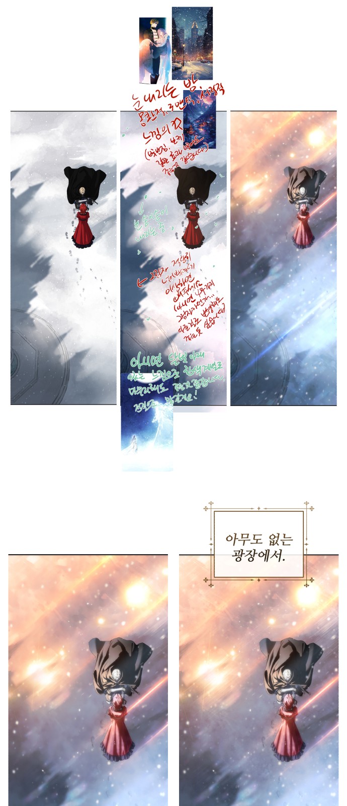 6 페이지
