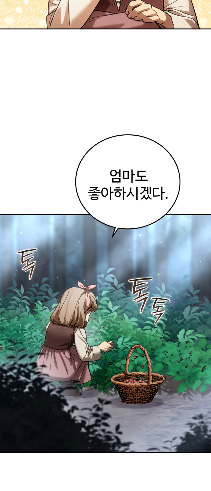 100 페이지