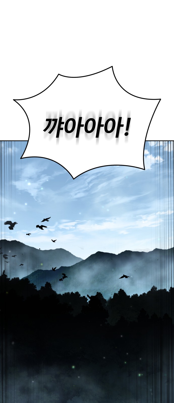 105 페이지