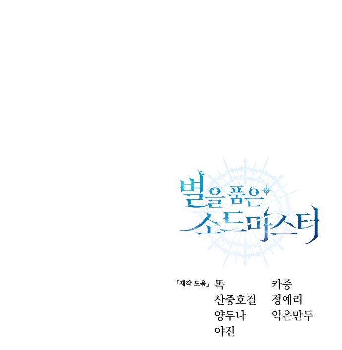 108 페이지