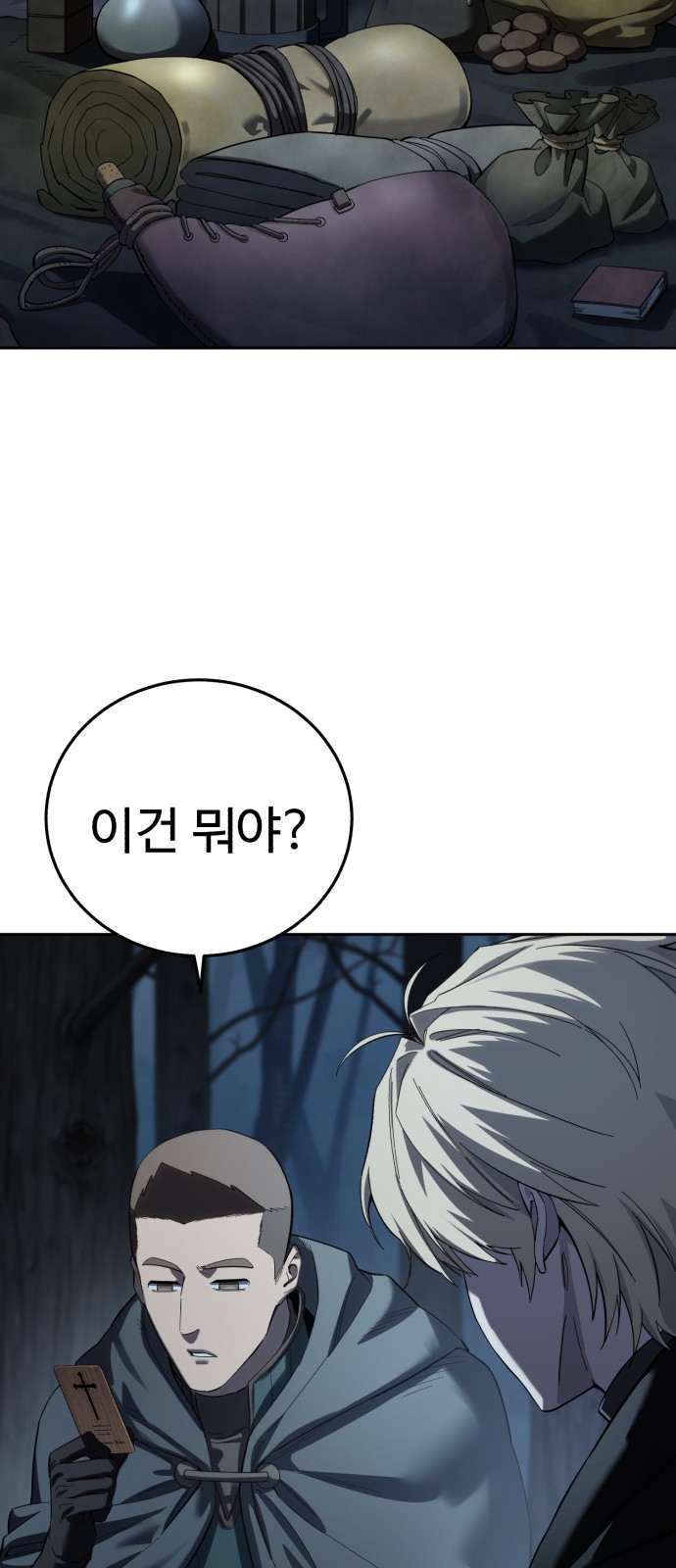 23 페이지