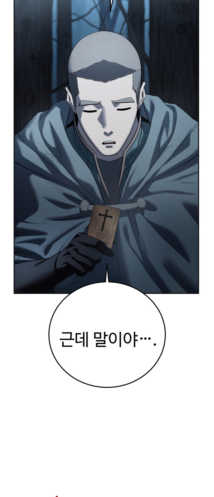 25 페이지