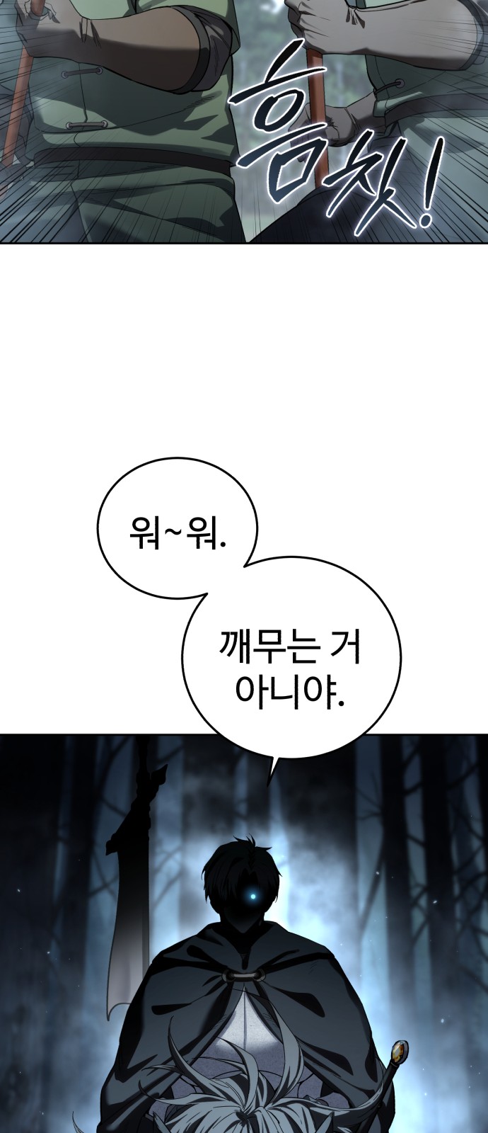 69 페이지