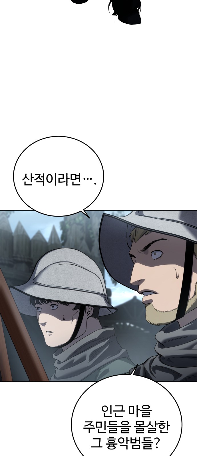 73 페이지